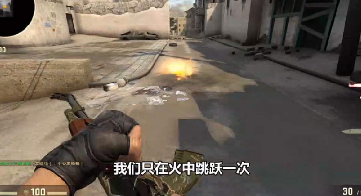 关于csgo手雷千奇百怪的问题都在这了