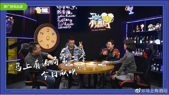 冠军摇篮锤炼梦想-电竞产业领袖EMBA研修班(图6)