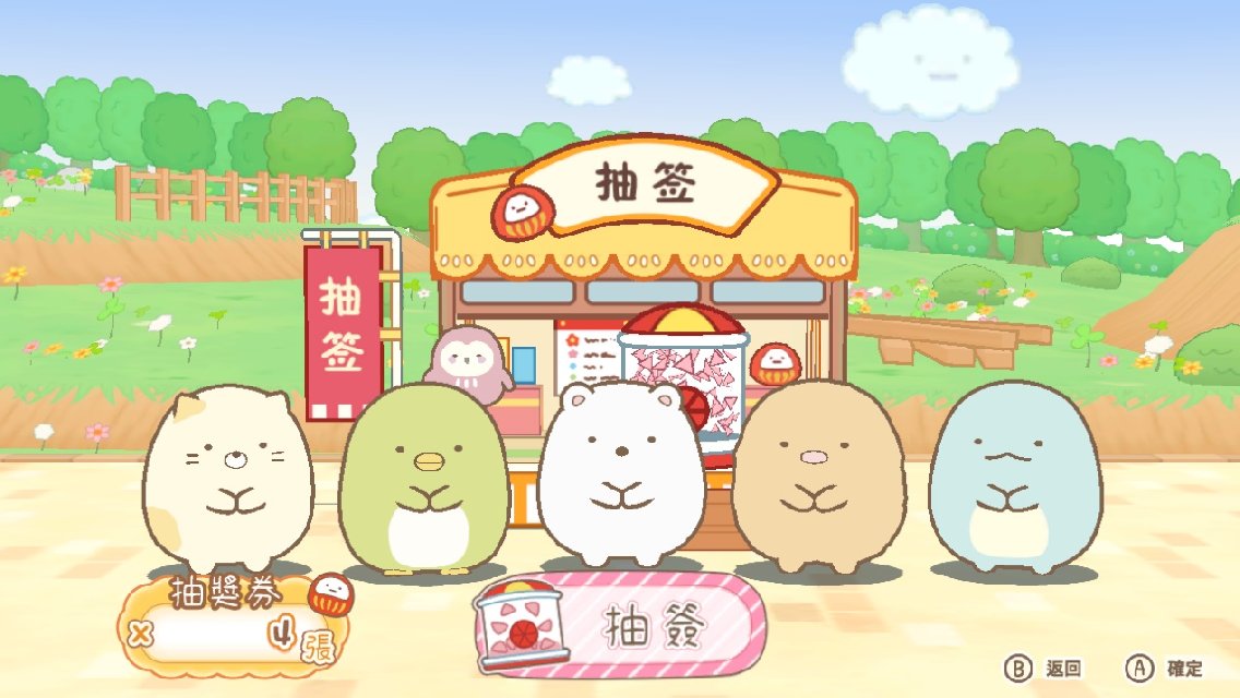 角落小伙伴小镇》明年4月推出中文版