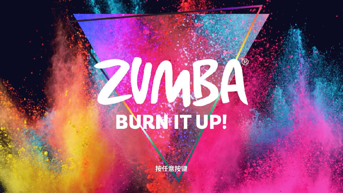 《ZUMBA Burn It Up！ 新价格版》 介绍精选推荐乐曲！ 梦电游戏