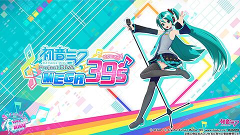 依然是粉丝向的便携公主殿下丨NS《初音未来：歌姬计划Mega39s》微评测