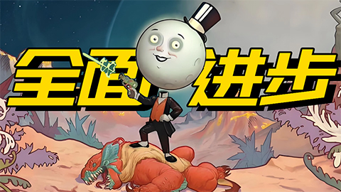 《天外世界2》评测8.8分：全面进步的续作，更多用心的任务！