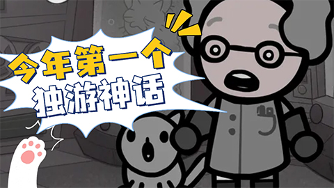 《喵喵的结合》评测9.5分：这锅乱炖凭啥让人上头200小时？