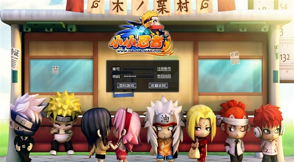 国产山寨《火影忍者》游戏集体被告