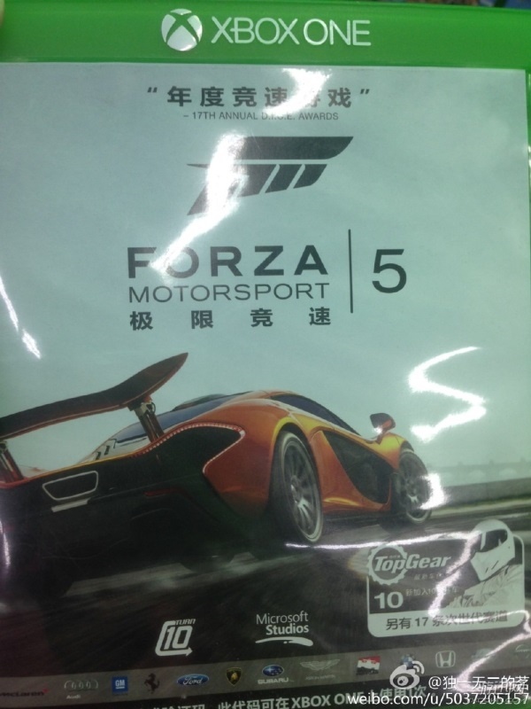Xbox One行货首发游戏亮相：封杀二手交易