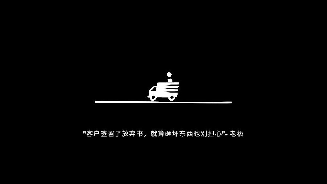 2020050615183500-9C4CFFB594CA799AD8FF6F4B06C2B1C9.jpg 真是靠谱的老板啊 6眼泪了