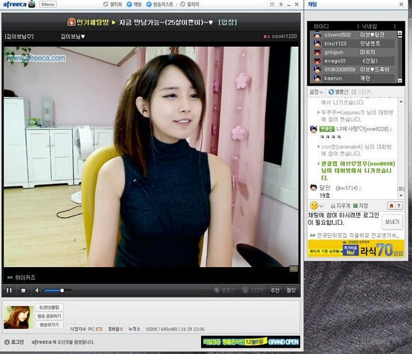 韩网络女主播9个月赚3亿 网友:可被随意MF